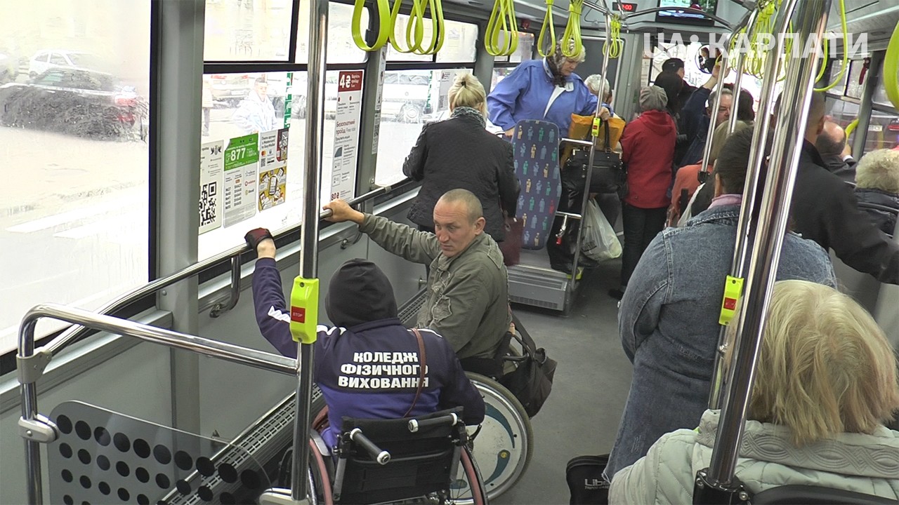 Доступність для людей з інвалідністю. Громадський транспорт 