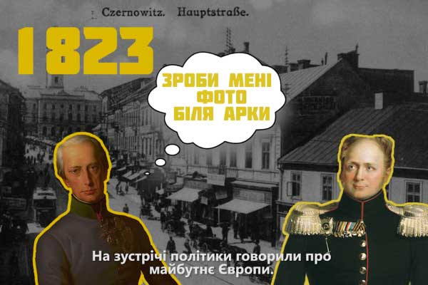 «Заархівоване» — про радянське минуле Буковини дивіться в ефірі UA: КАРПАТИ