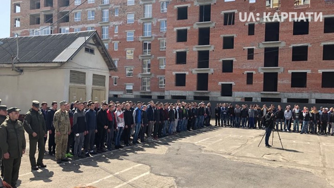 118 юнаків з Прикарпаття поповнять лави Збройних сил України (оновлено)