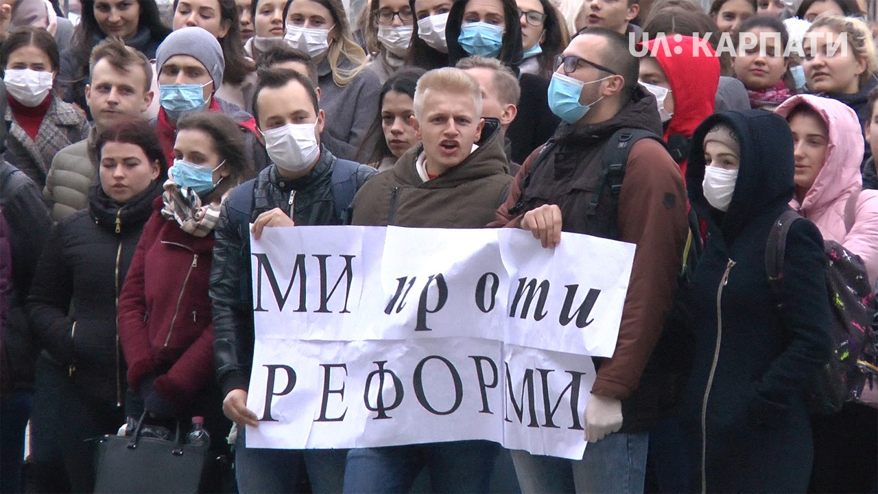 Івано-франківські студенти-медики страйкують