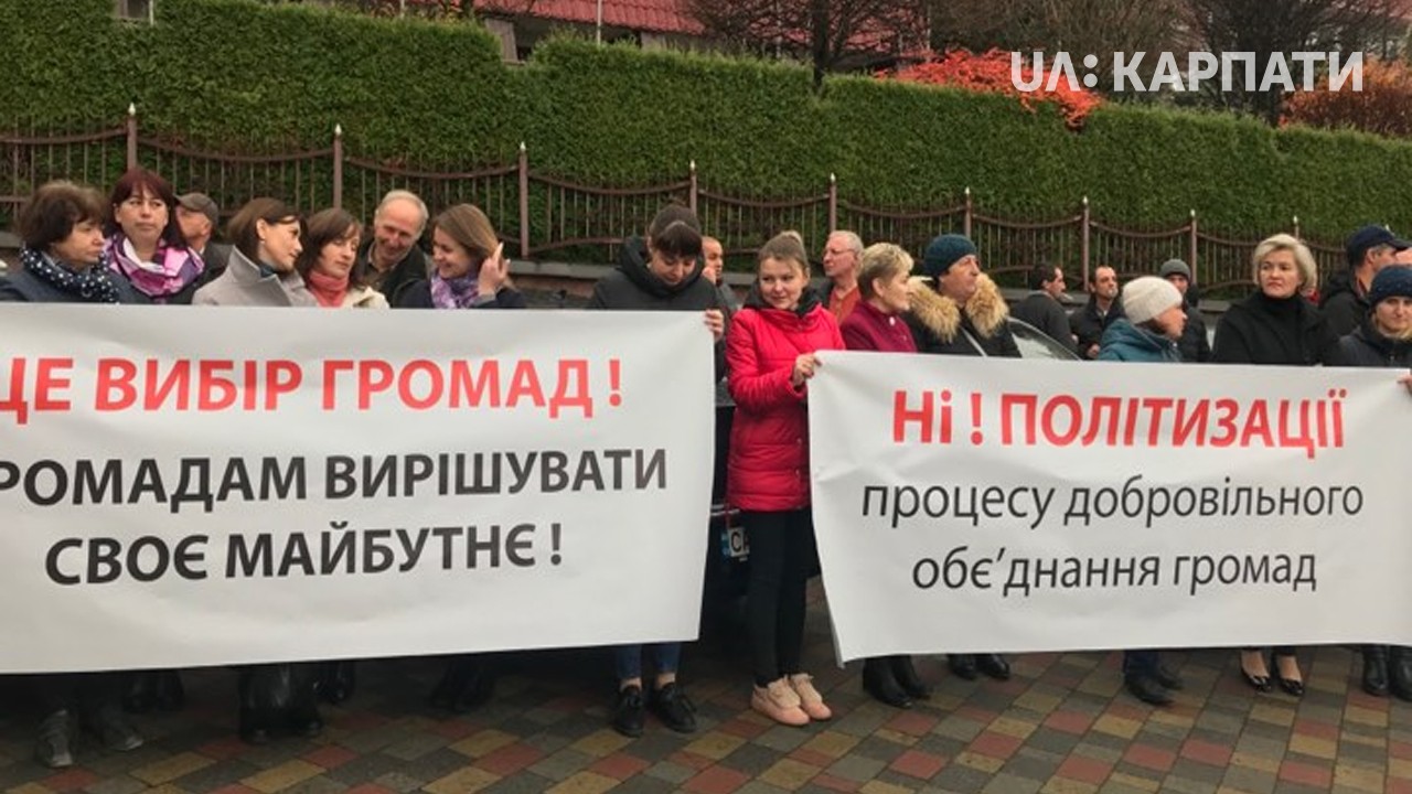 У Яремчі протестують жителі Ворохти і Татарова