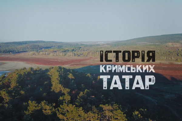 Дивіться на UA: КАРПАТИ проєкт «Історія кримських татар» 