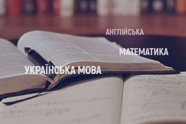 Українська мова, математика й англійська: нові навчальні курси в ефірі UA: КАРПАТИ