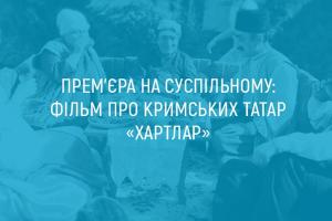 Прем’єра на UA: КАРПАТИ: фільм про кримських татар «Хартлар»