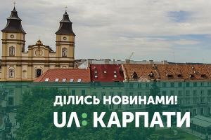 Поділитися новиною із Суспільним: куди звертатися в Івано-Франківську?