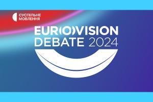 Суспільне транслюватиме дебати кандидатів на голову Єврокомісії — спецефір «Суспільне. Студія»